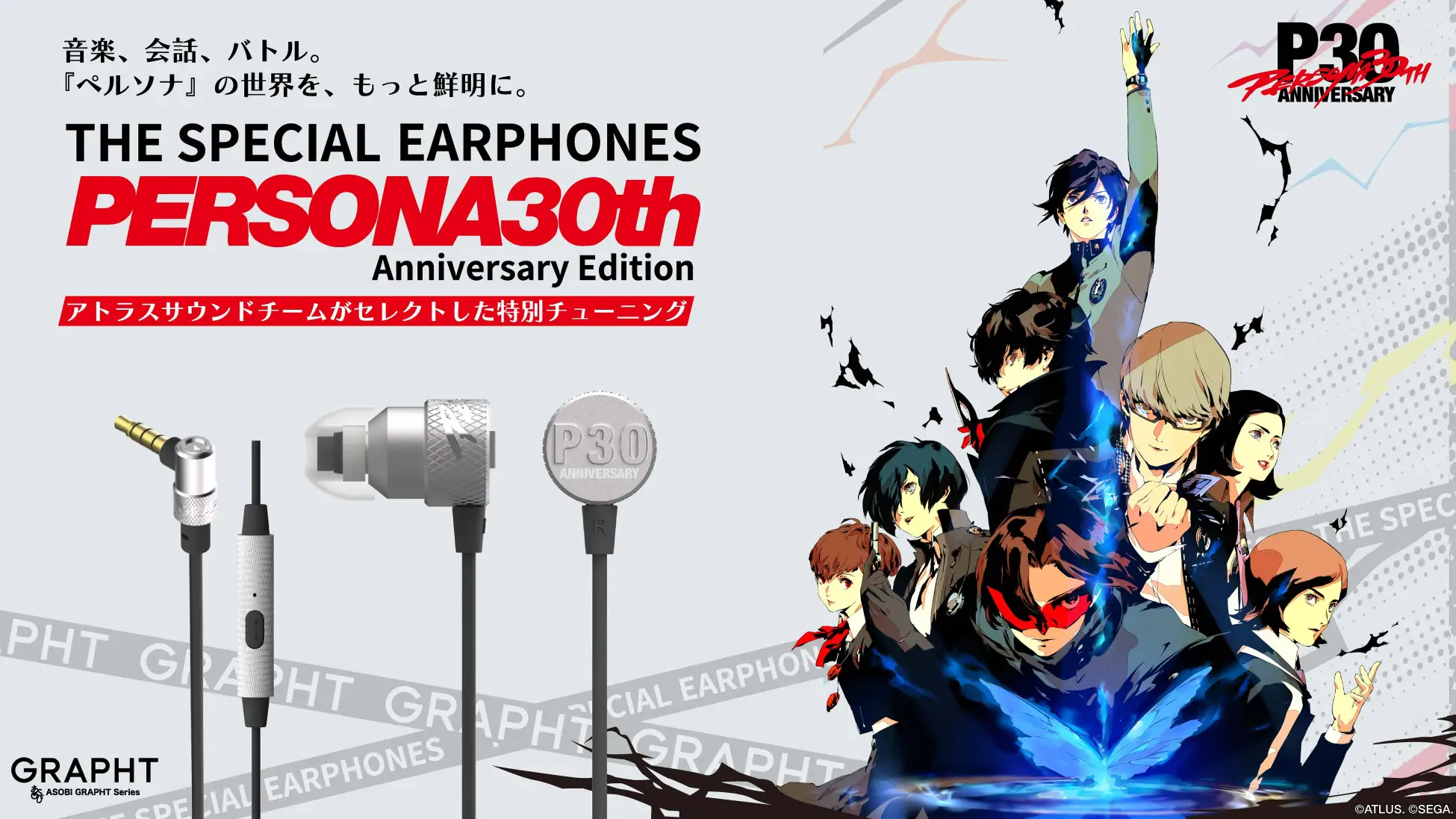 Persona x GRAPHT 30th Anniversary Collab 3