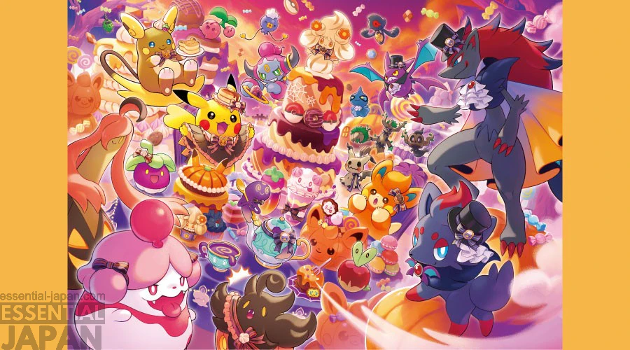 Pokémon Halloween Magic Hour Illusion 1