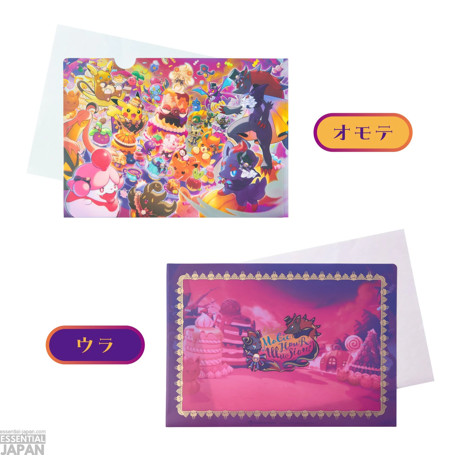 Pokémon Halloween Magic Hour Illusion 18
