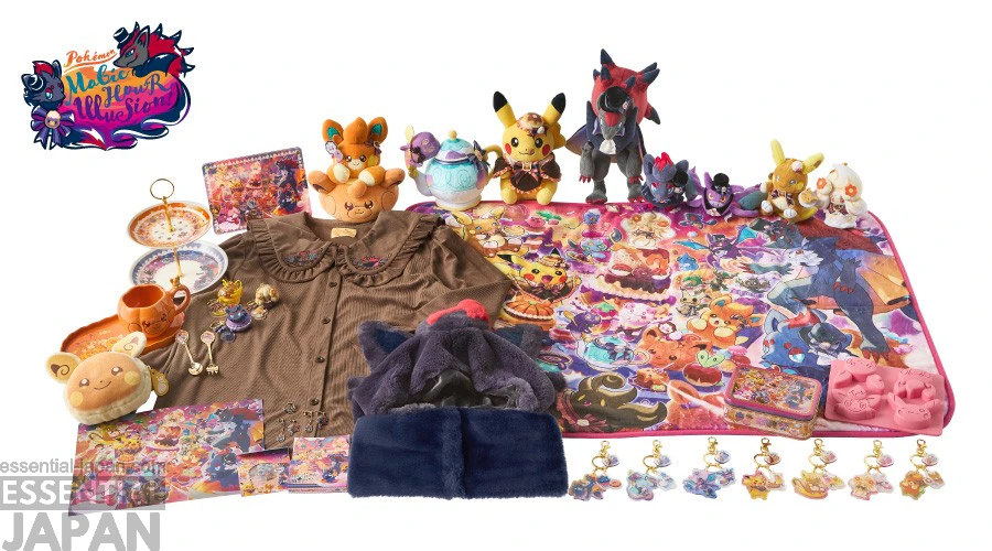 Pokémon Halloween Magic Hour Illusion 2