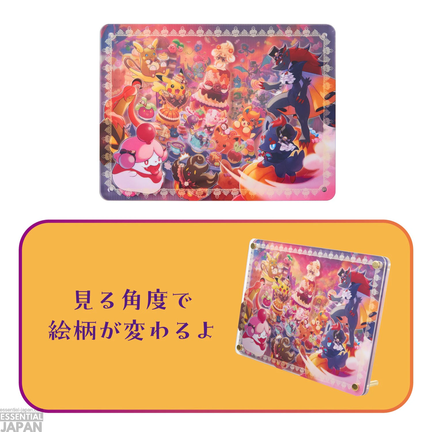 Pokémon Halloween Magic Hour Illusion 21
