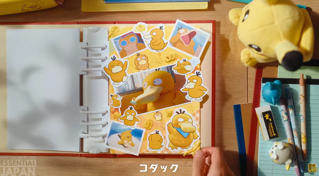 Pokémon Official 30th Anniversary Song 2