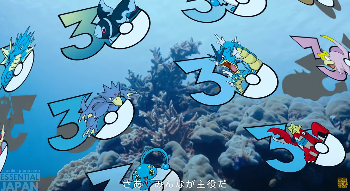 Pokémon Official 30th Anniversary Song 4