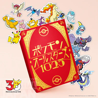 Pokémon Official 30th Anniversary Song 7