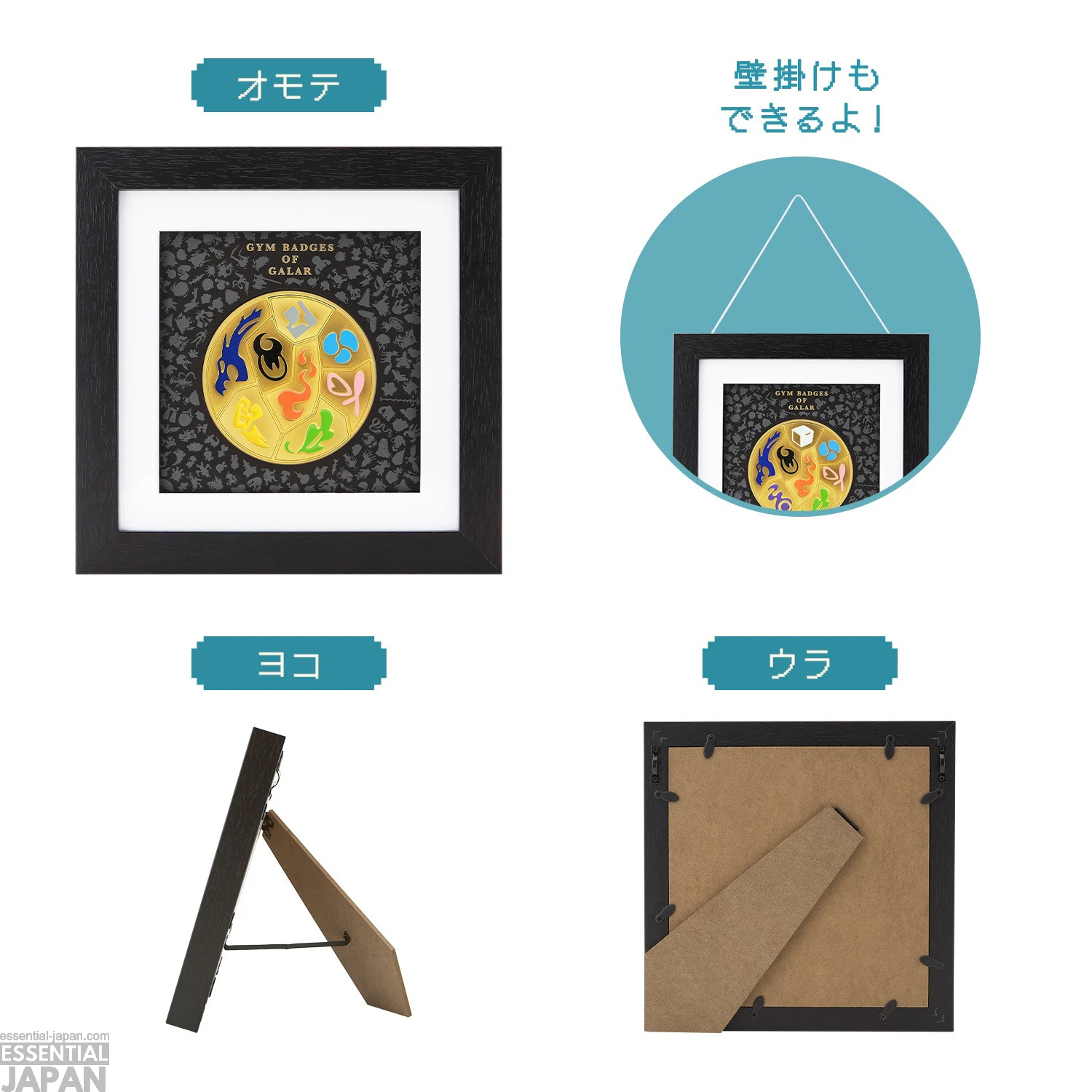 Pokémon Timeless Adventure Galar Merch Collection 7