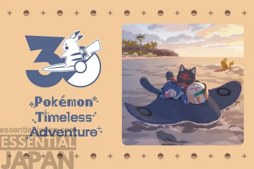 Pokémon Timeless Adventure alola 1