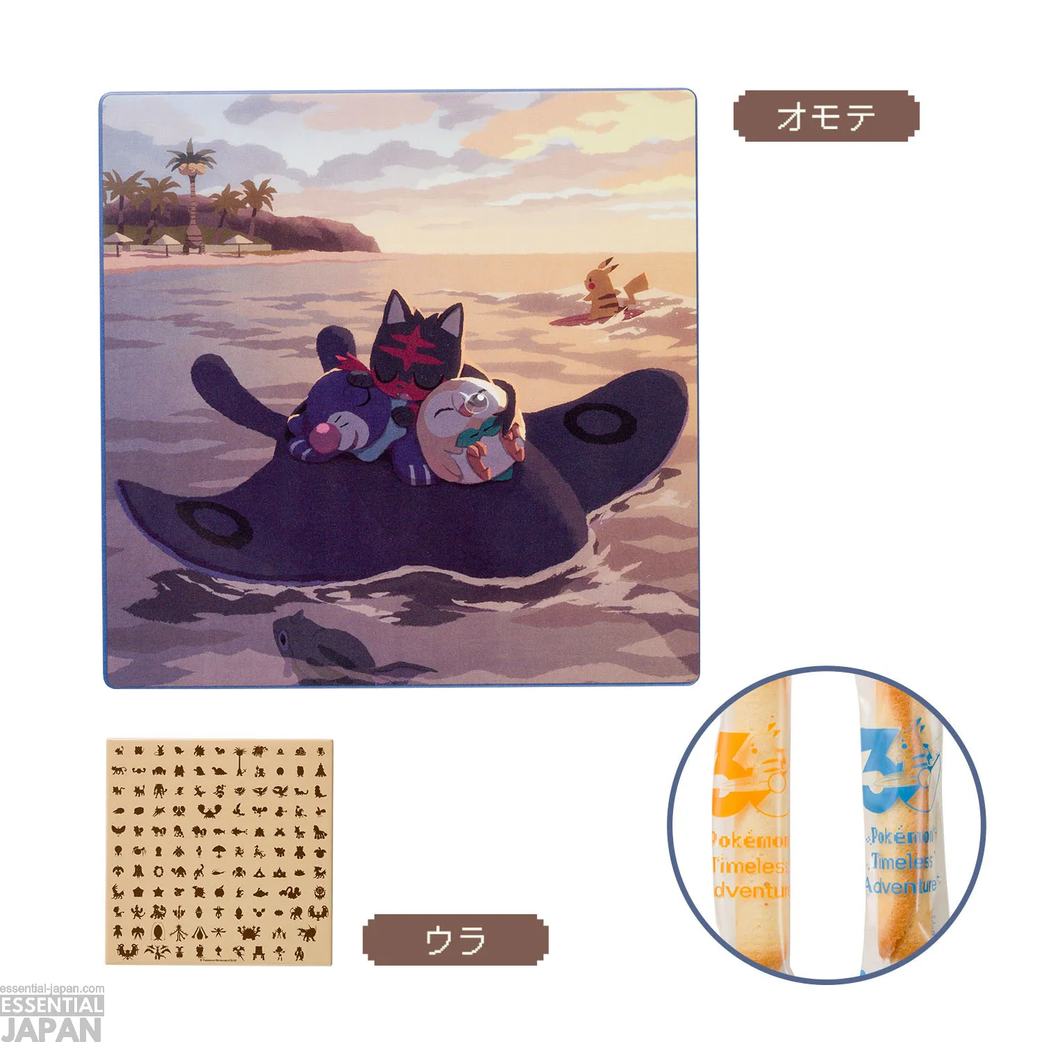 Pokémon Timeless Adventure alola 2