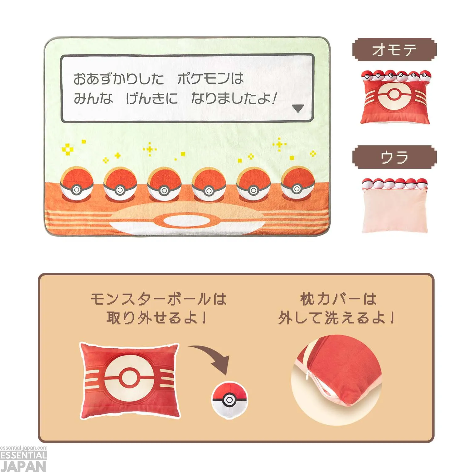 Pokémon Timeless Adventure alola 3
