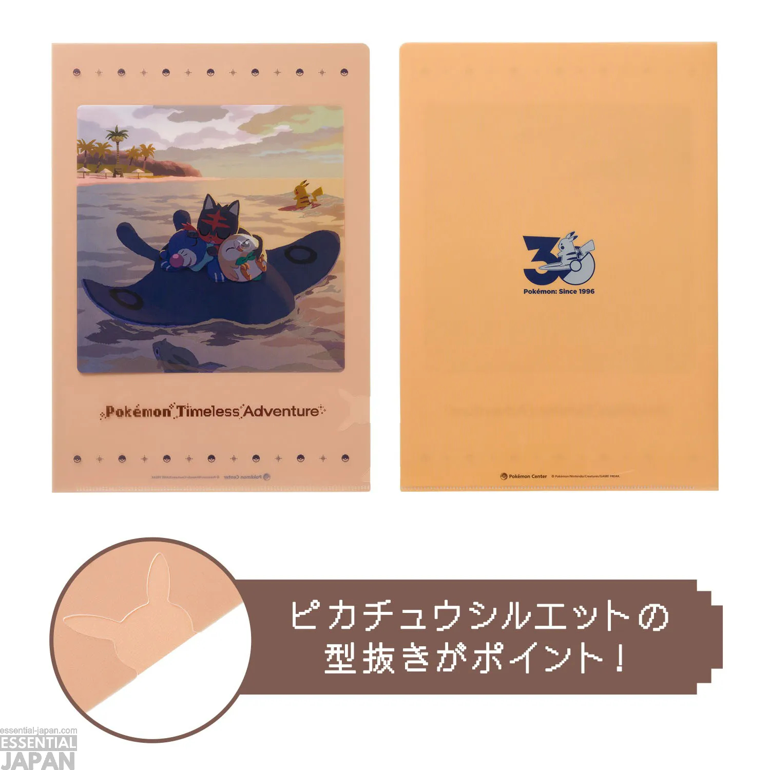 Pokémon Timeless Adventure alola 7