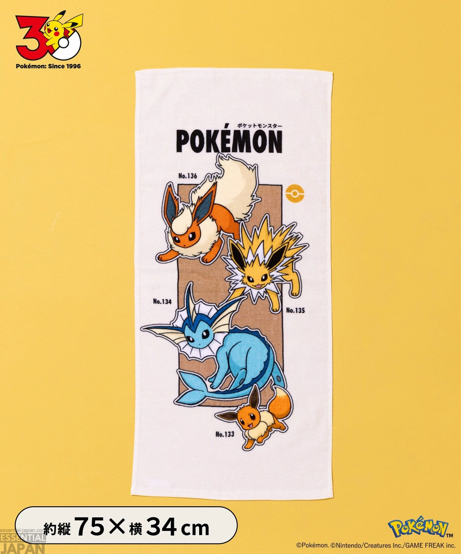 Pokémon x 3COINS Original 151 Collection 54