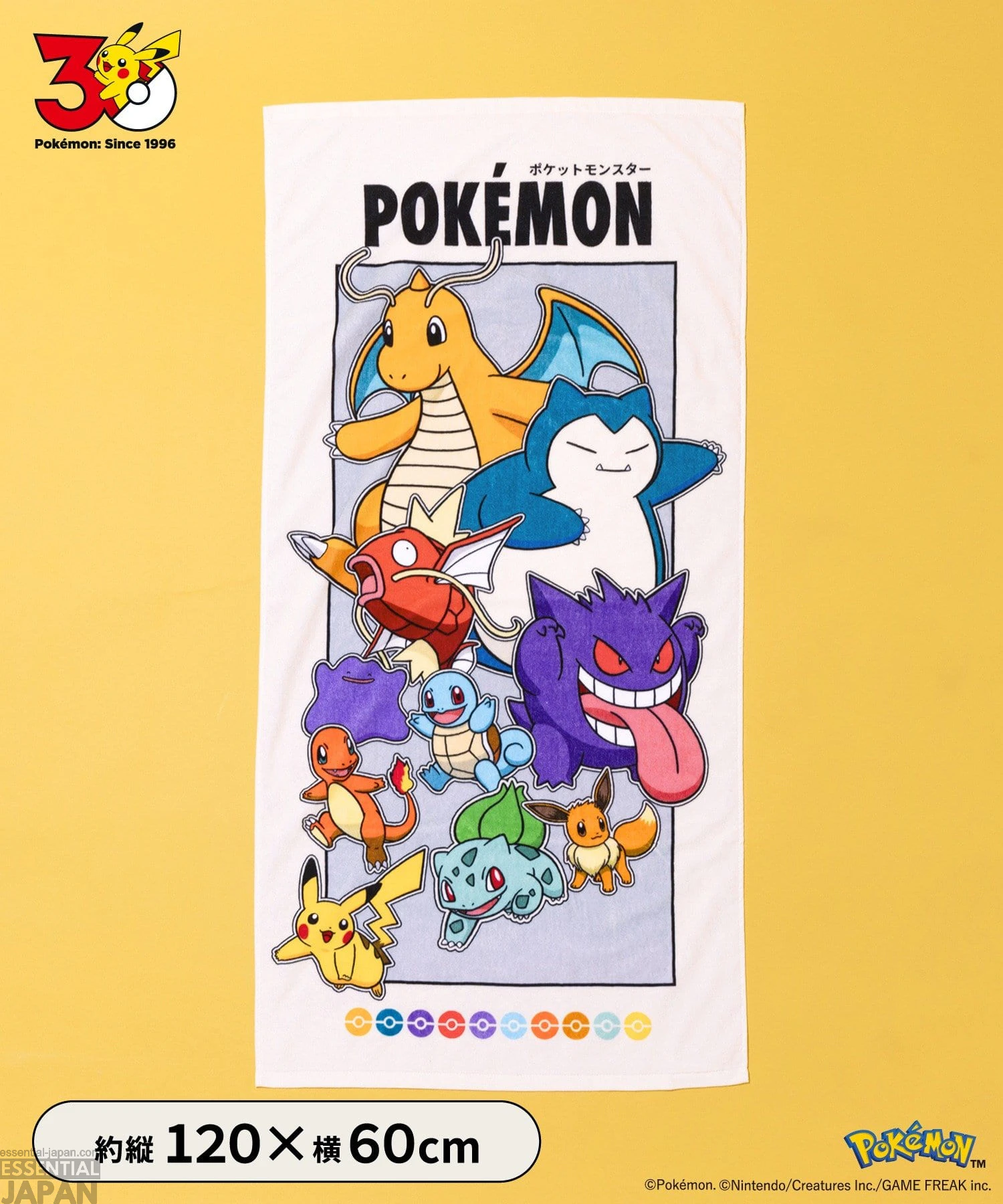 Pokémon's Original 151 Star in Huge New 62-Piece 30th Anniversary Pokémon's Original 151 Star in Huge New 62-Piece 30th Anniversary