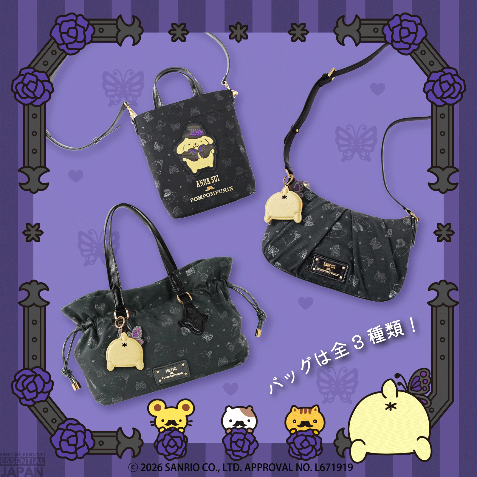 Pompompurin x Anna Sui Bag Collab 2