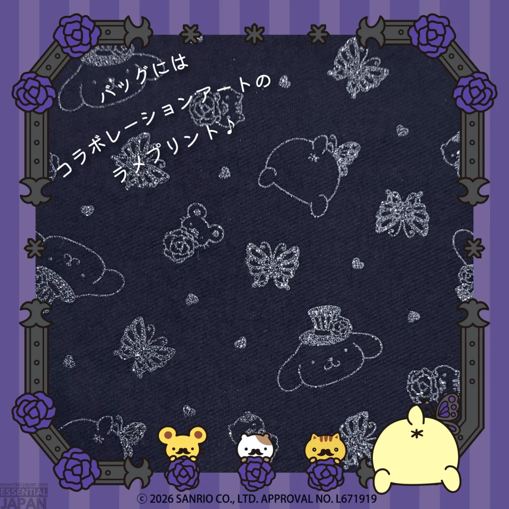 Pompompurin x Anna Sui Bag Collab 3