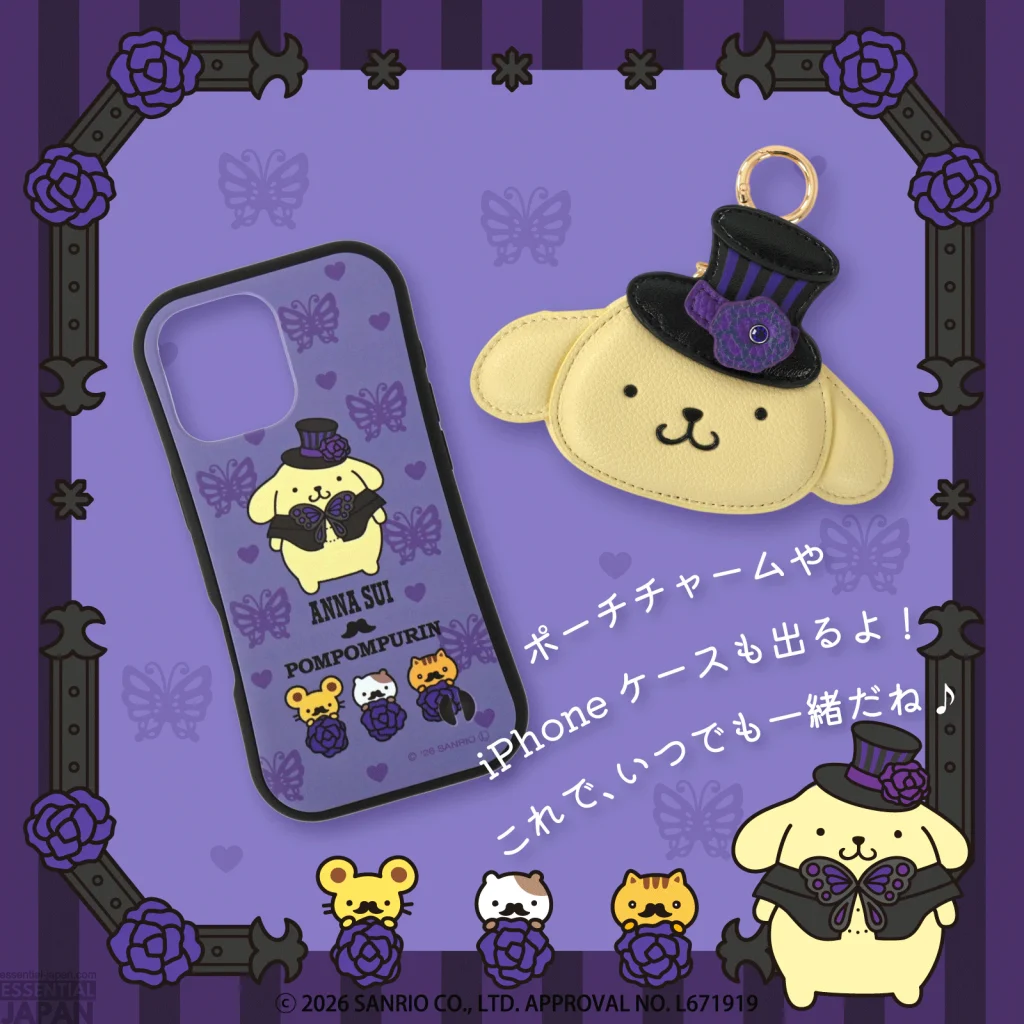 Pompompurin x Anna Sui Bag Collab 4