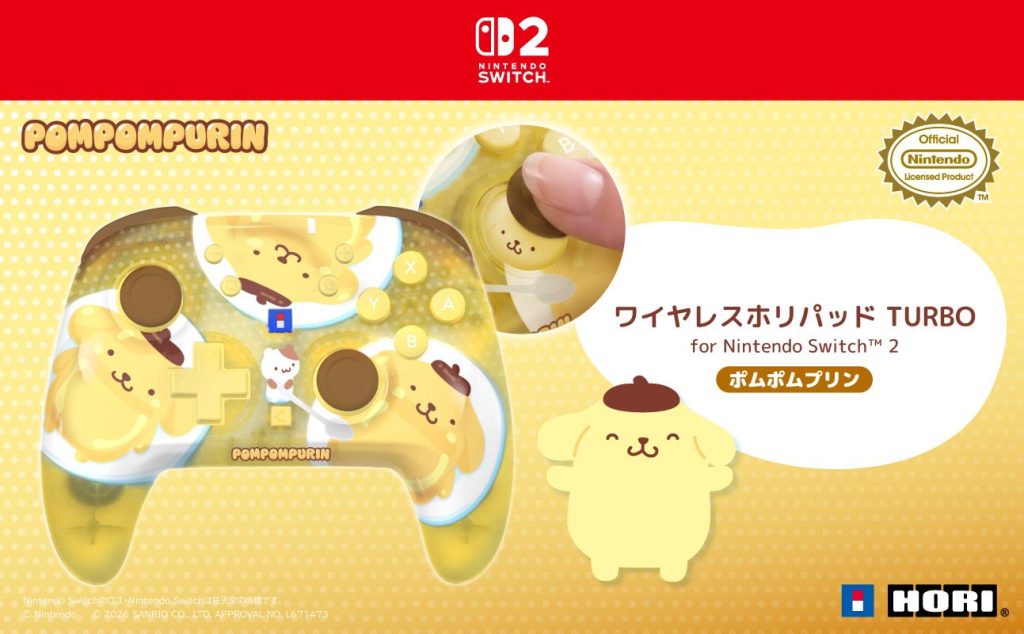 Pompompurin x Hori Controller & Accessories 1
