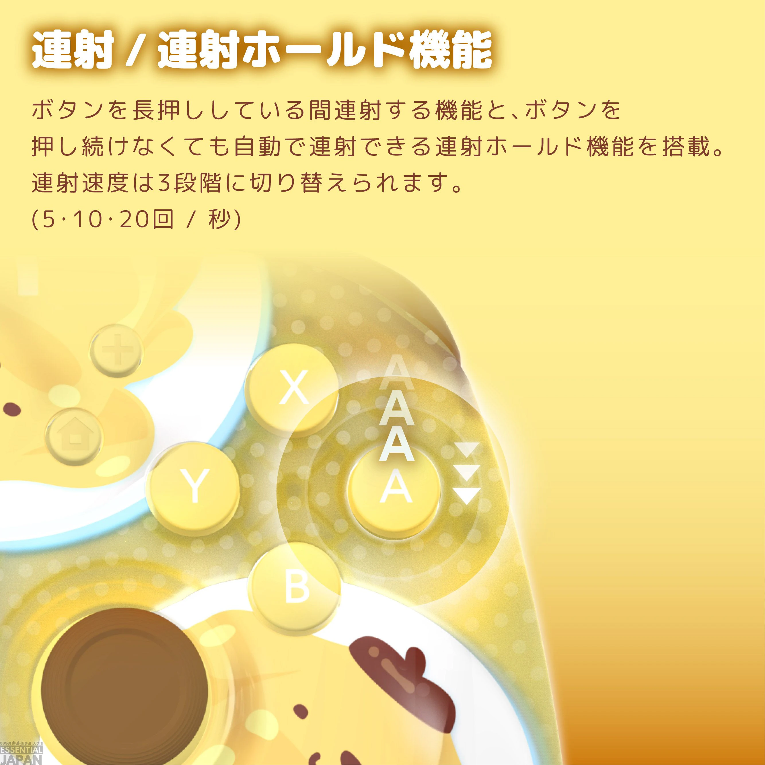 Pompompurin x Hori Controller & Accessories 10
