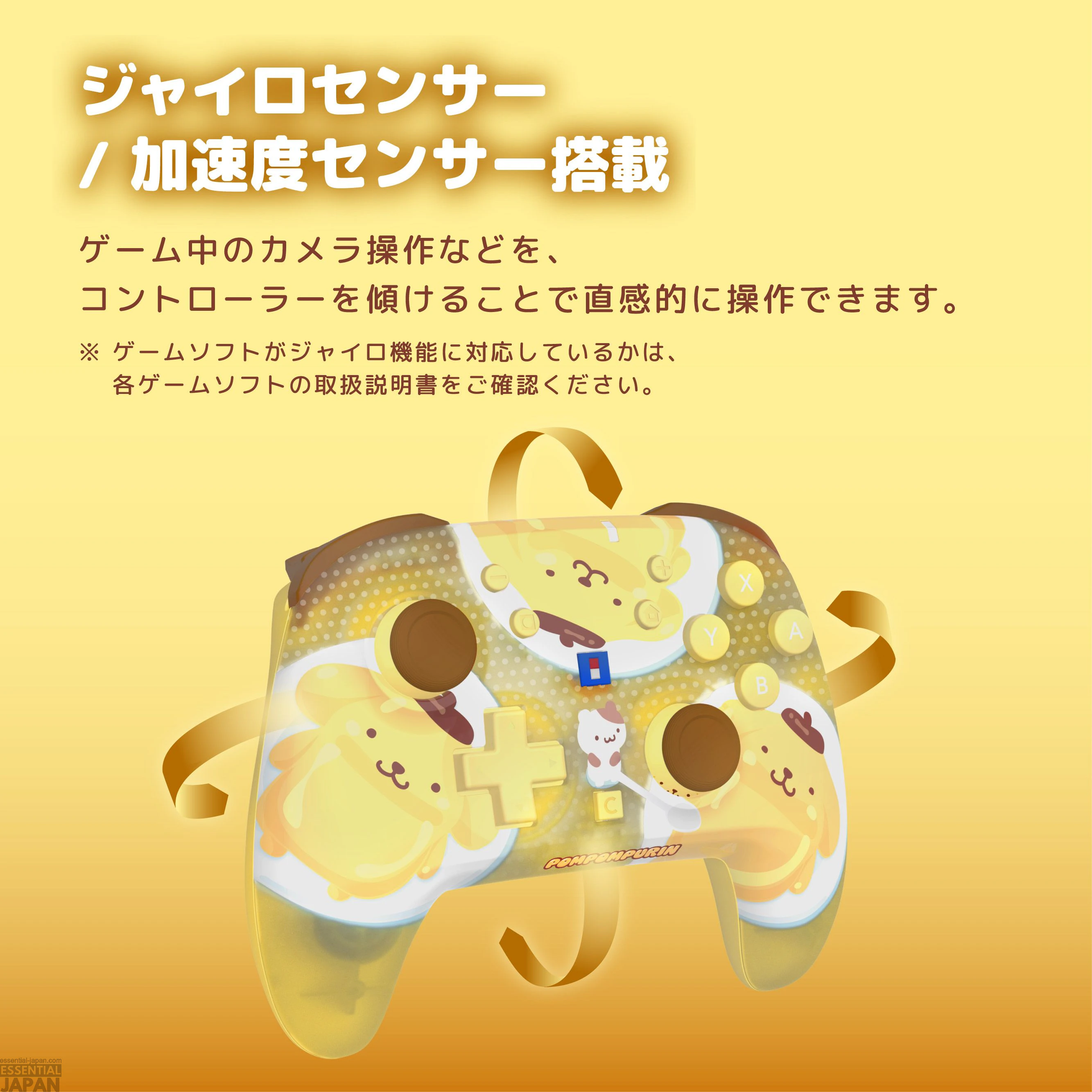 Pompompurin x Hori Controller & Accessories 13