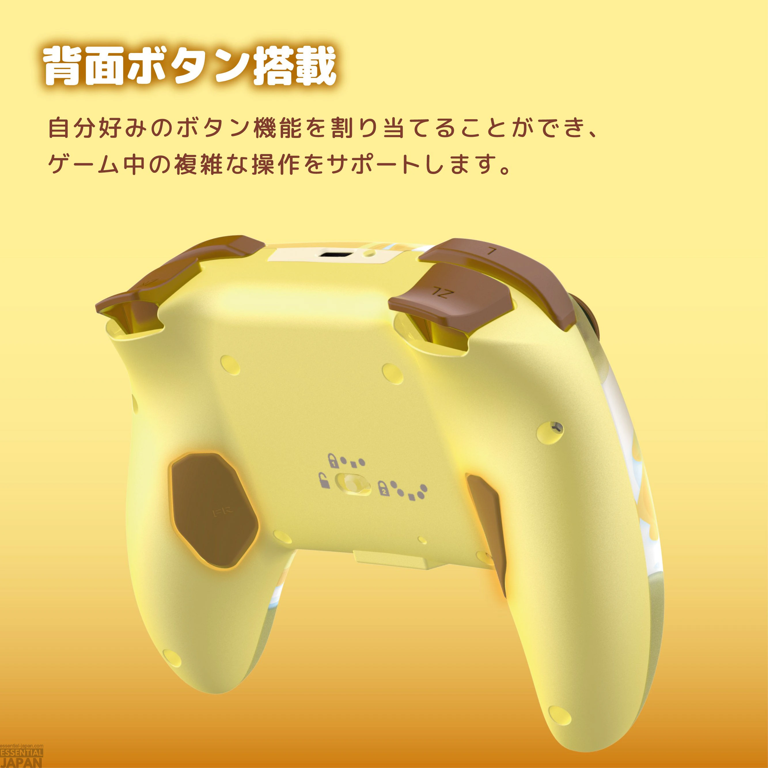 Pompompurin x Hori Controller & Accessories 15