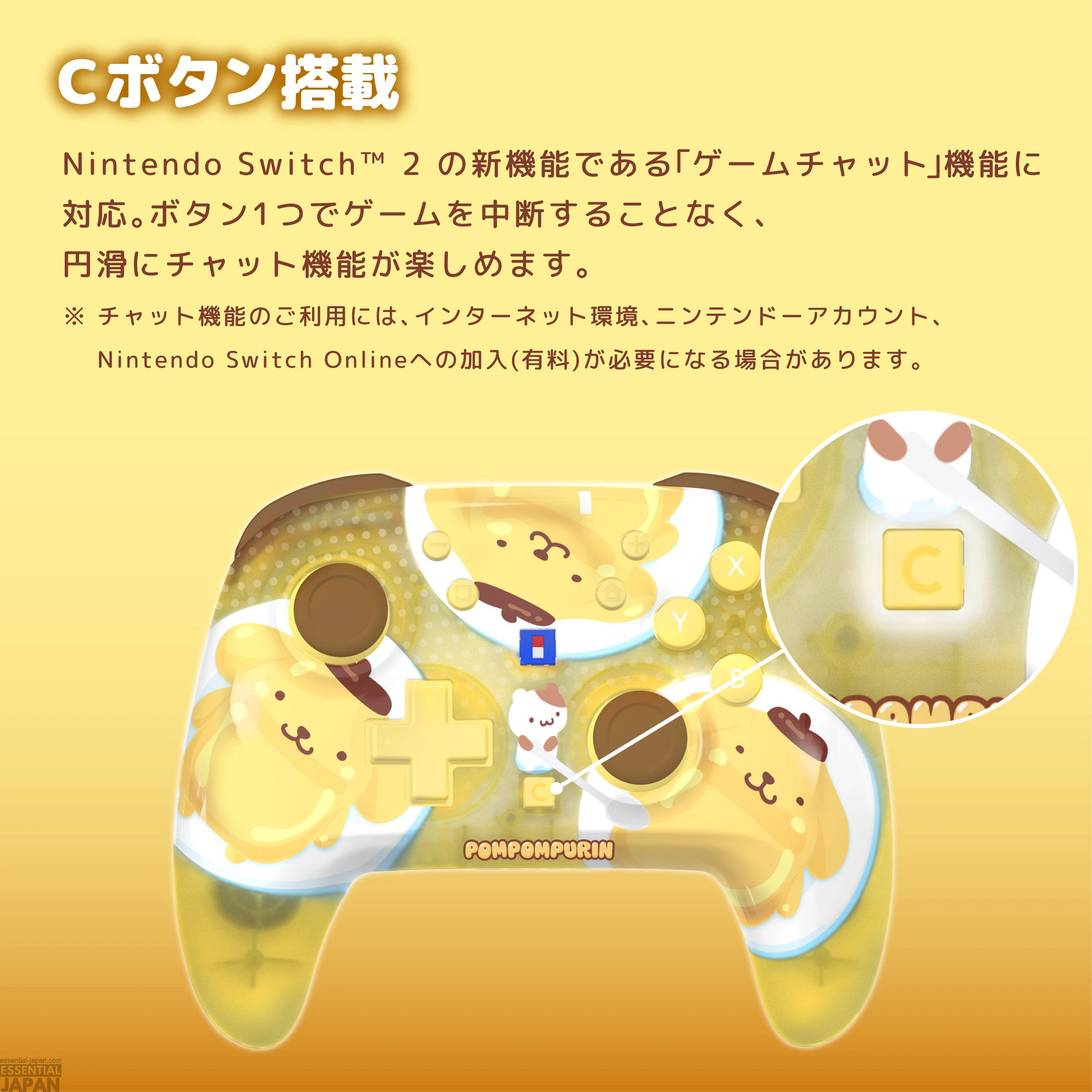 Pompompurin x Hori Controller & Accessories 9