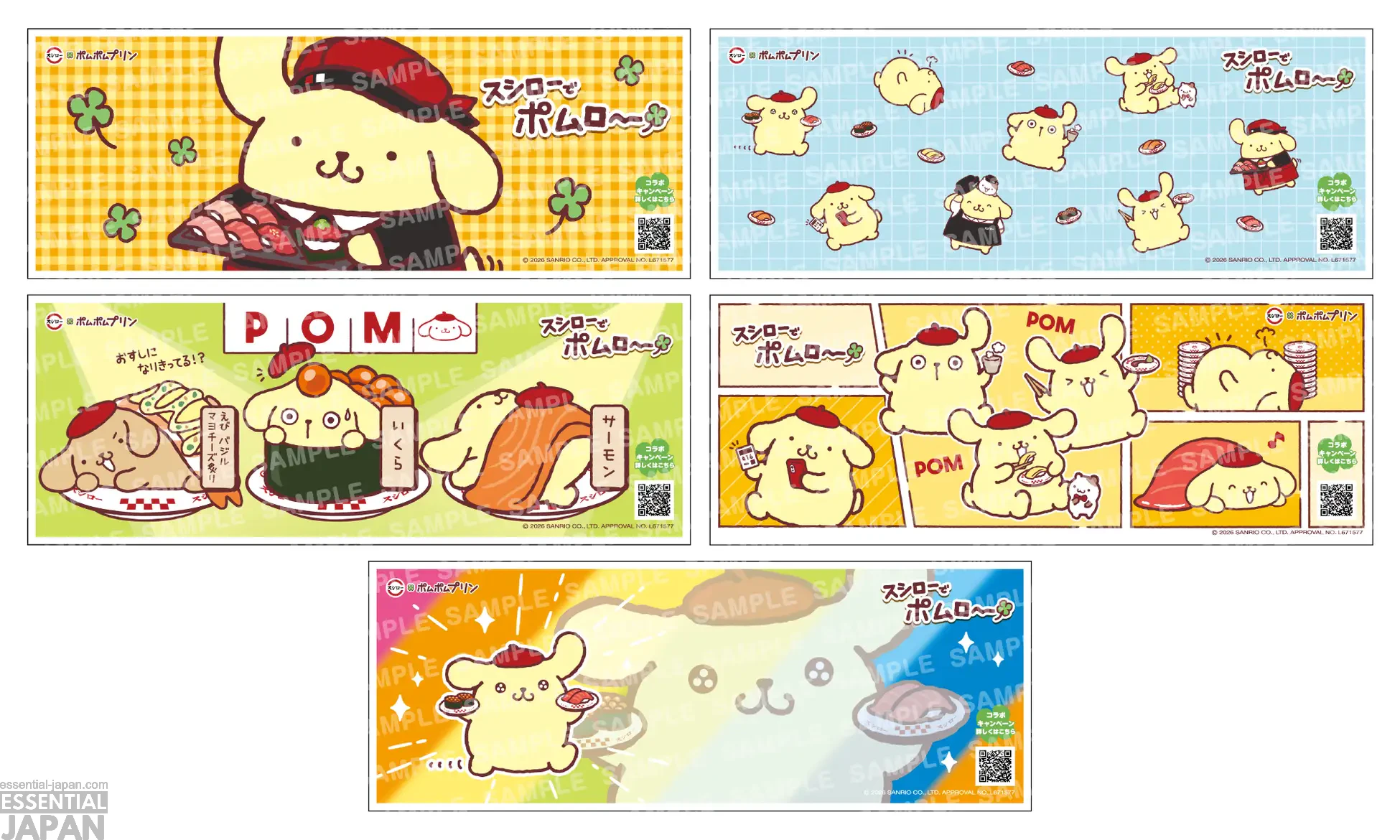 Pompompurin x Suishiro Collab 19