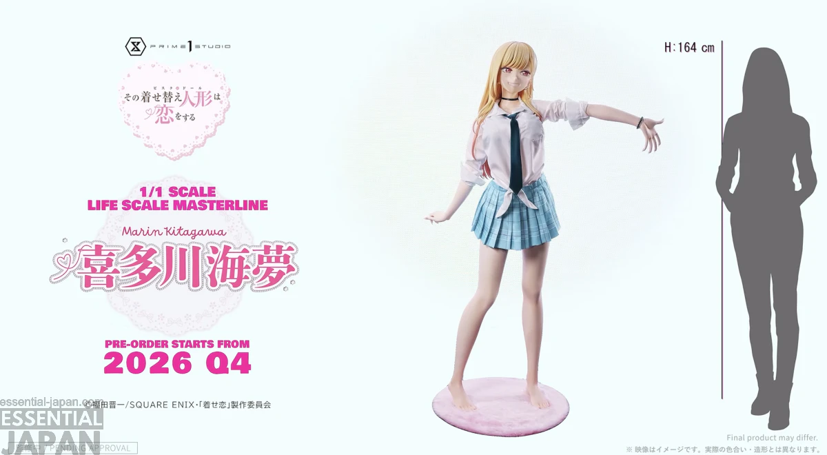 Prime 1 Marin Kitagawa Life Size Figure 14