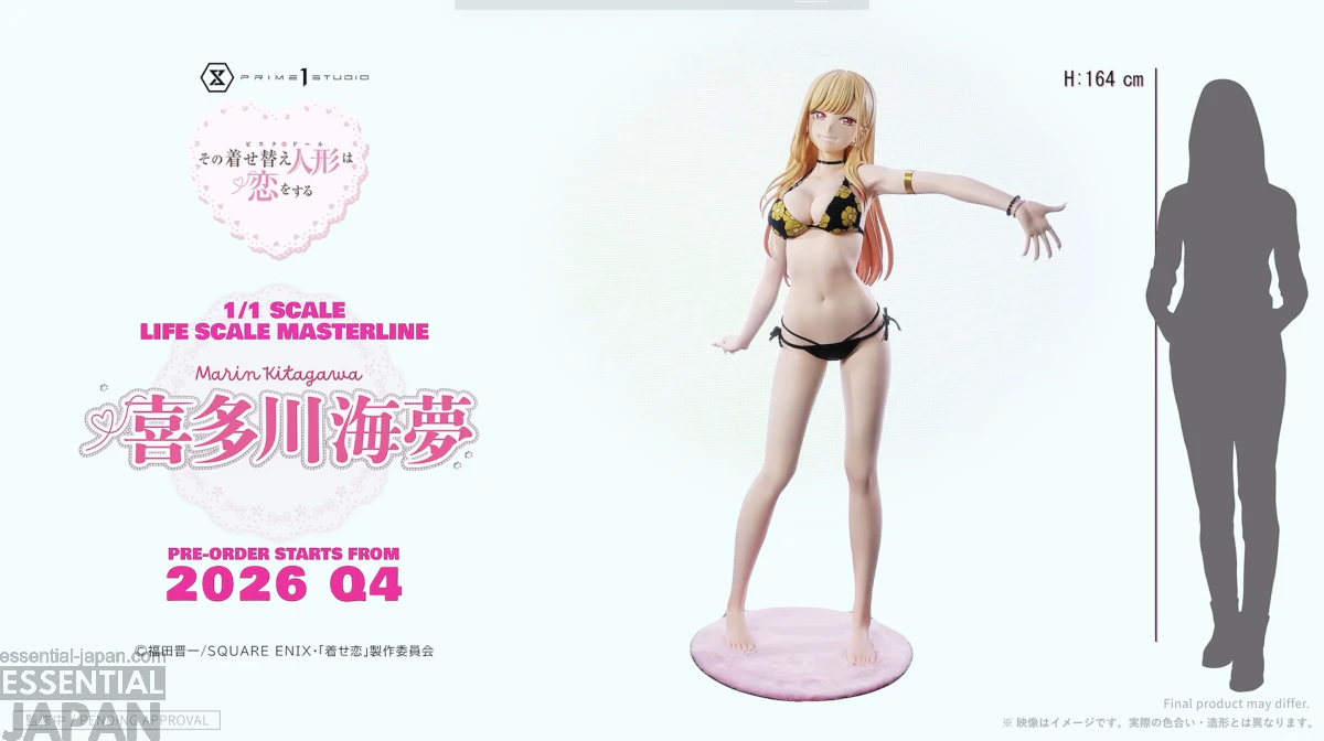Prime 1 Marin Kitagawa Life Size Figure 15