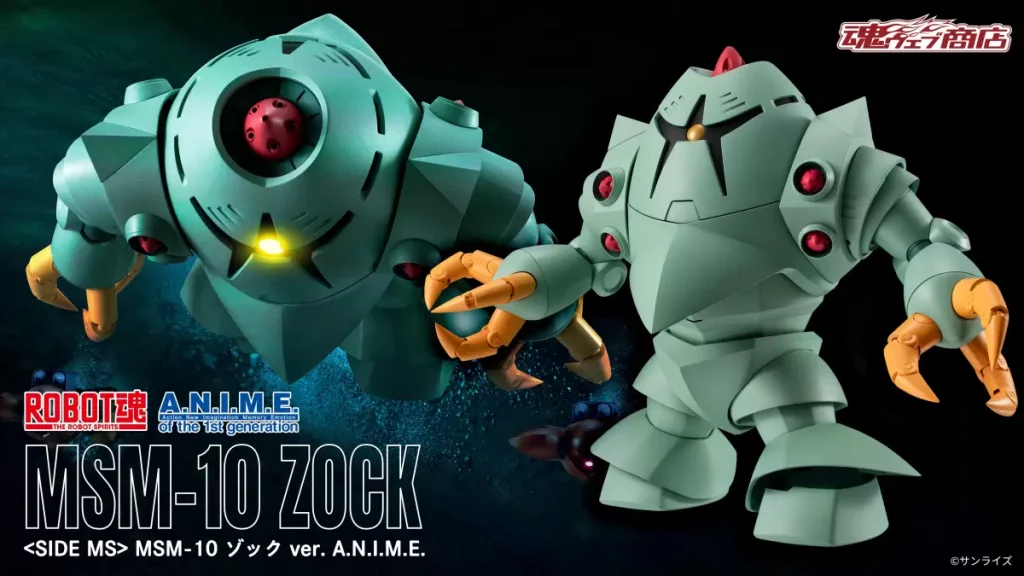 ROBOT SPIRITS MSM 10 Zock ver. A.N.I.M.E. 0
