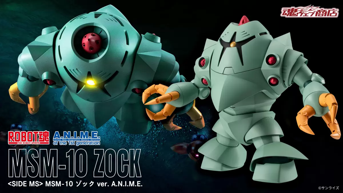 US Pre-Orders Open as Zeon's Strangest Mobile Suit Finally Joins