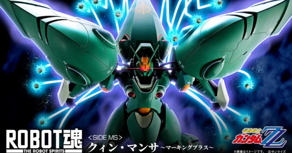 ROBOT SPIRITS Quin Mantha ~Marking Plus~ 0