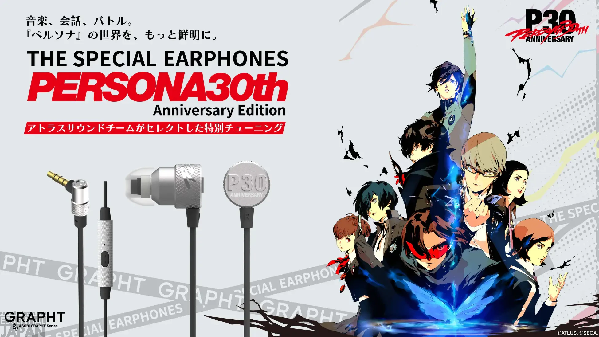Persona x GRAPHT 30th Anniversary Collab 3