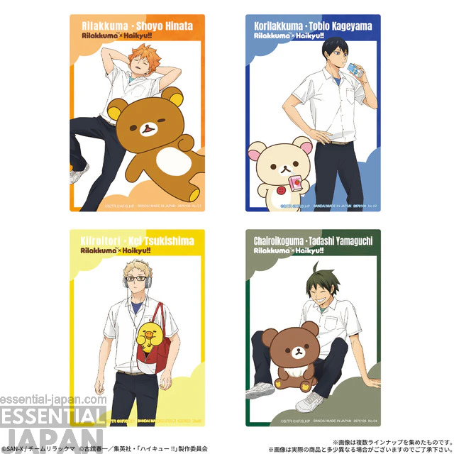 Rilakkuma × Haikyu!! project 17