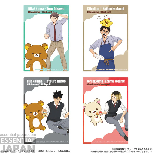 Rilakkuma × Haikyu!! project 18