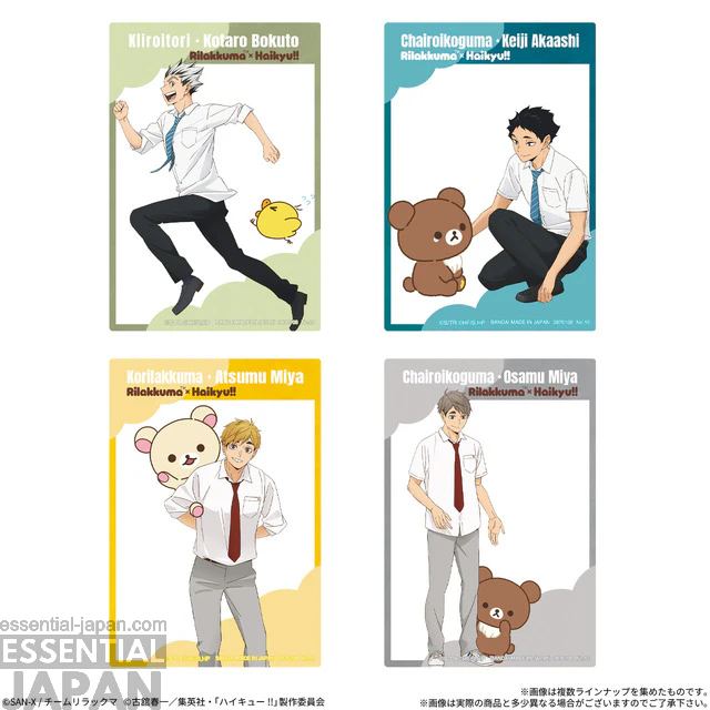 Rilakkuma × Haikyu!! project 19