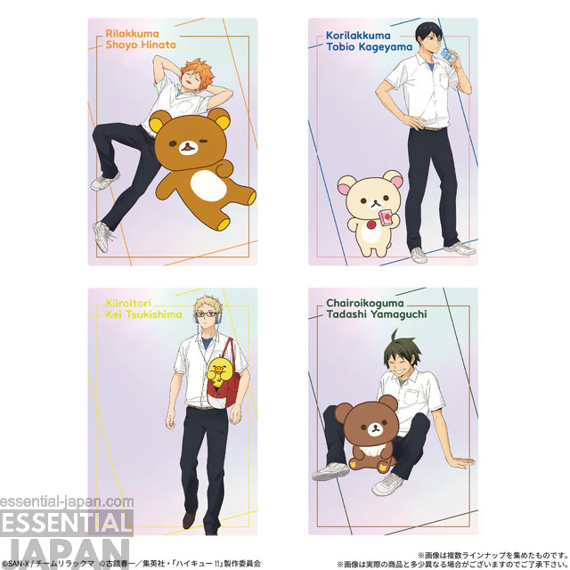 Rilakkuma × Haikyu!! project 20