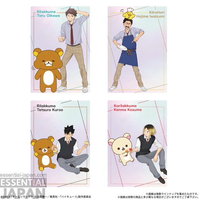Rilakkuma × Haikyu!! project 21