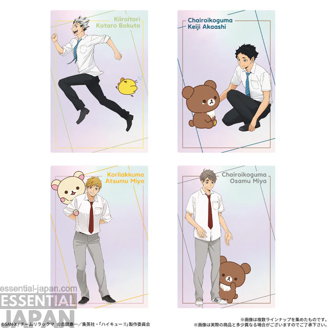 Rilakkuma × Haikyu!! project 22