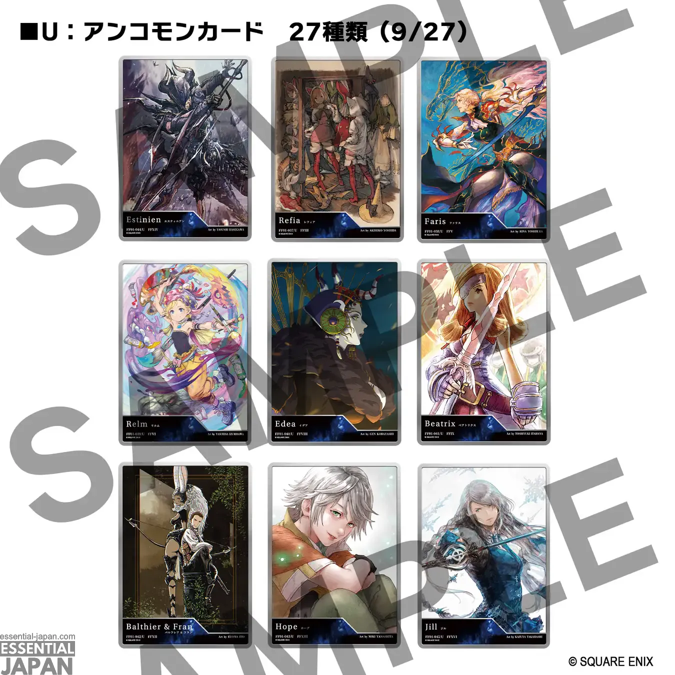 SQUARE ENIX GALLERY CARDS Vol.1 FINAL FANTASY 40th Anniversary Collection 10