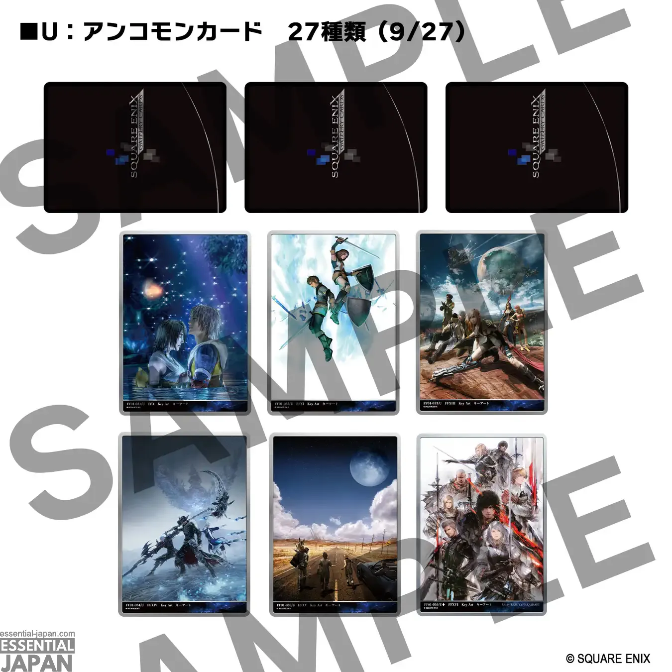 SQUARE ENIX GALLERY CARDS Vol.1 FINAL FANTASY 40th Anniversary Collection 11