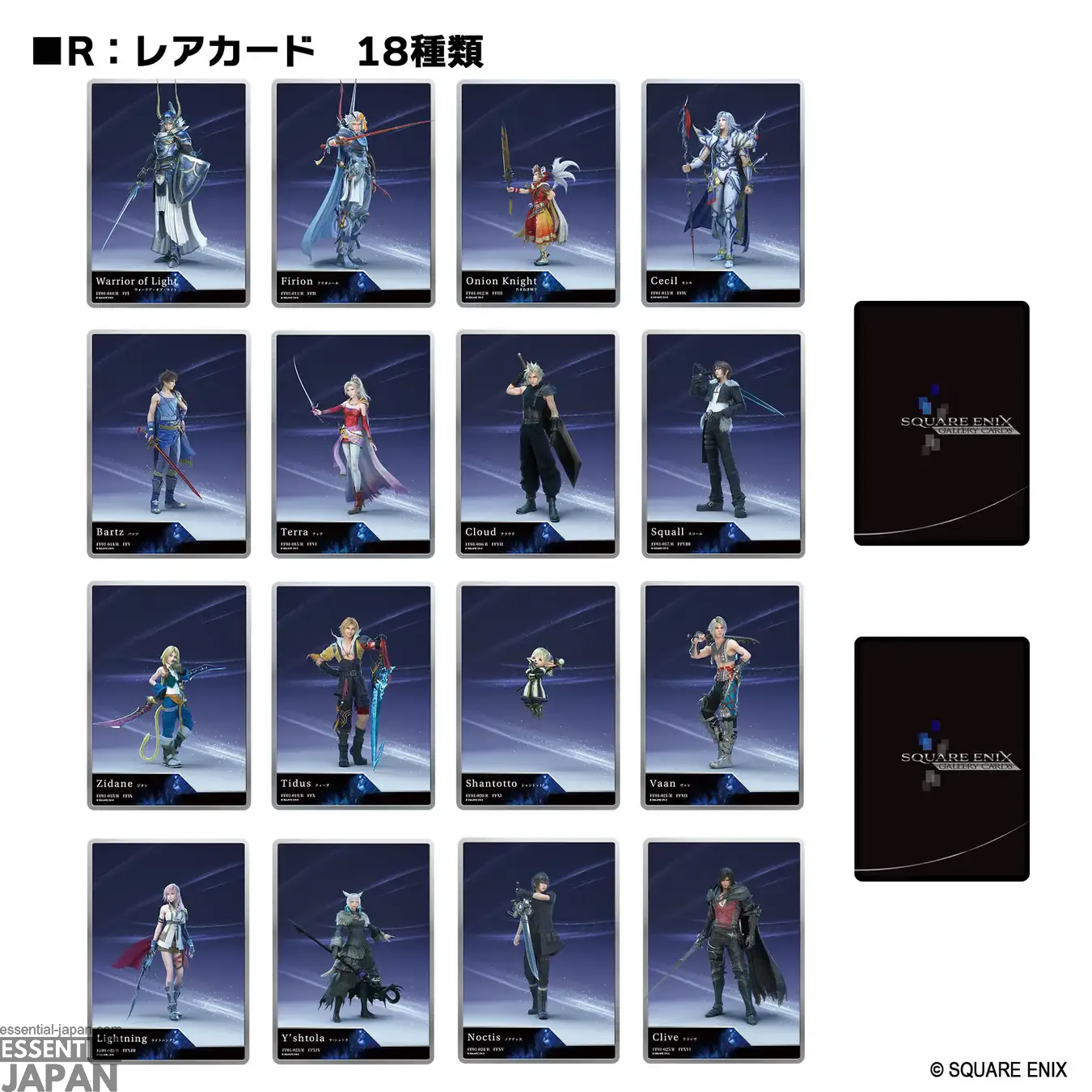 SQUARE ENIX GALLERY CARDS Vol.1 FINAL FANTASY 40th Anniversary Collection 12
