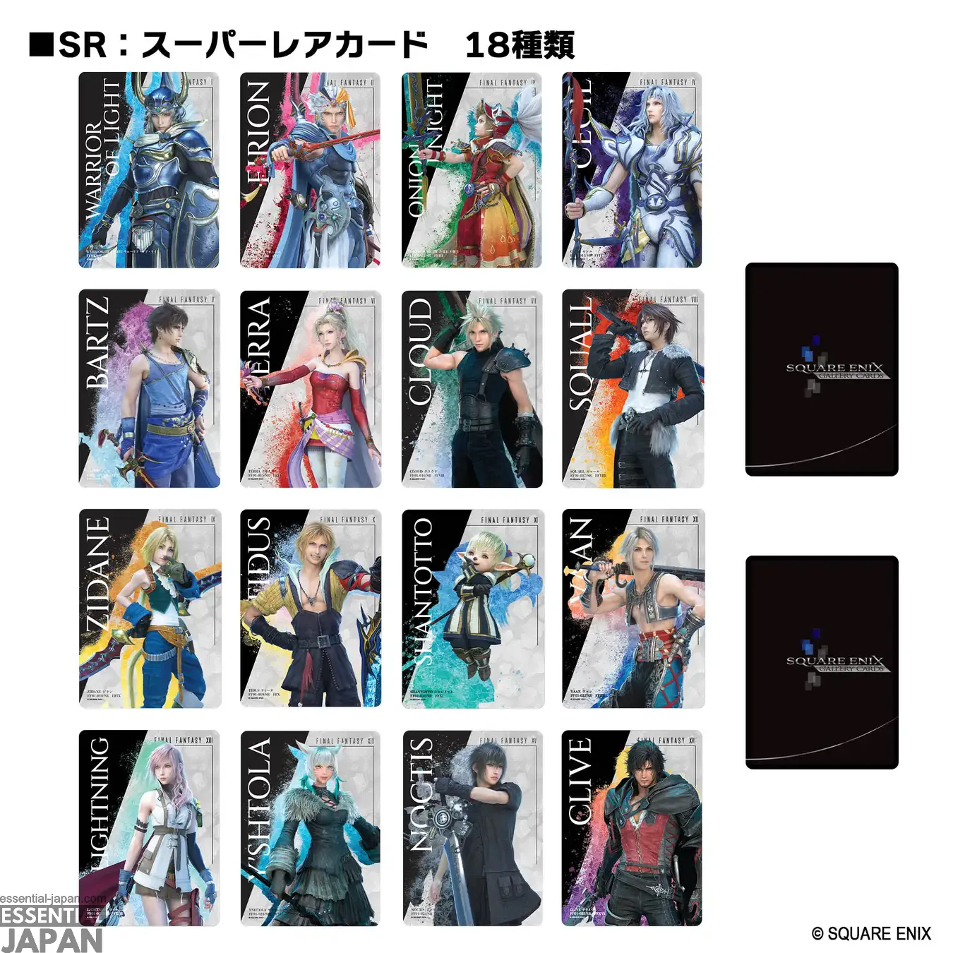 SQUARE ENIX GALLERY CARDS Vol.1 FINAL FANTASY 40th Anniversary Collection 13