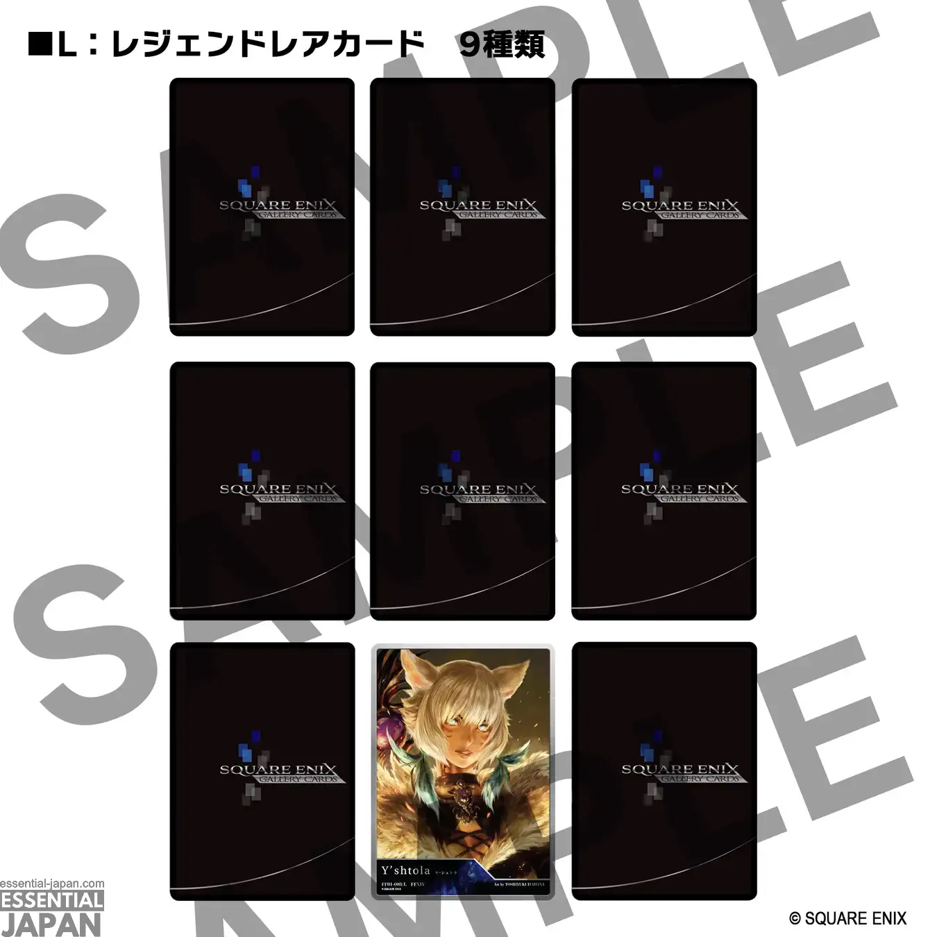 SQUARE ENIX GALLERY CARDS Vol.1 FINAL FANTASY 40th Anniversary Collection 14
