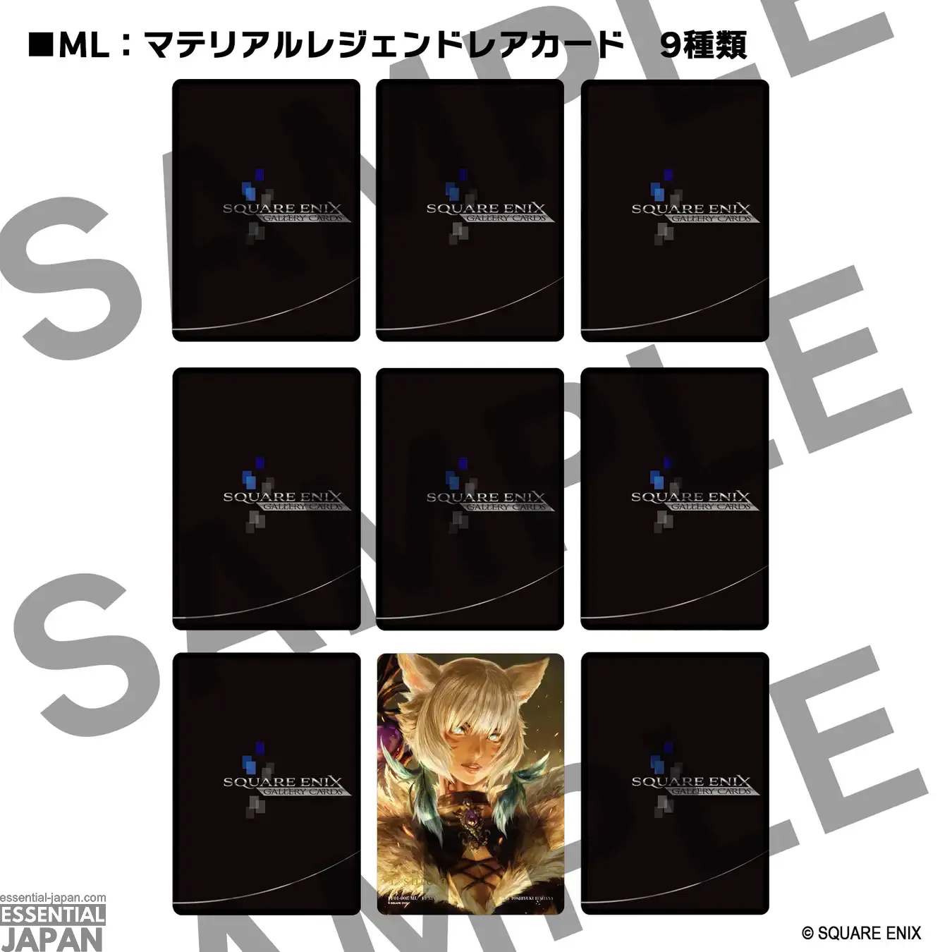 SQUARE ENIX GALLERY CARDS Vol.1 FINAL FANTASY 40th Anniversary Collection 15
