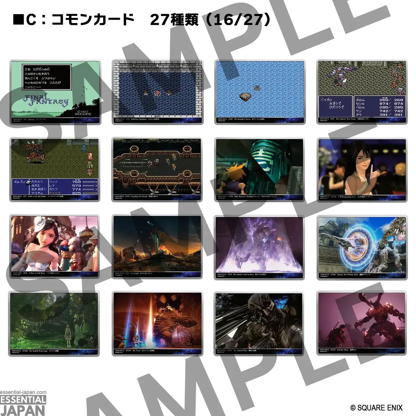 SQUARE ENIX GALLERY CARDS Vol.1 FINAL FANTASY 40th Anniversary Collection 7