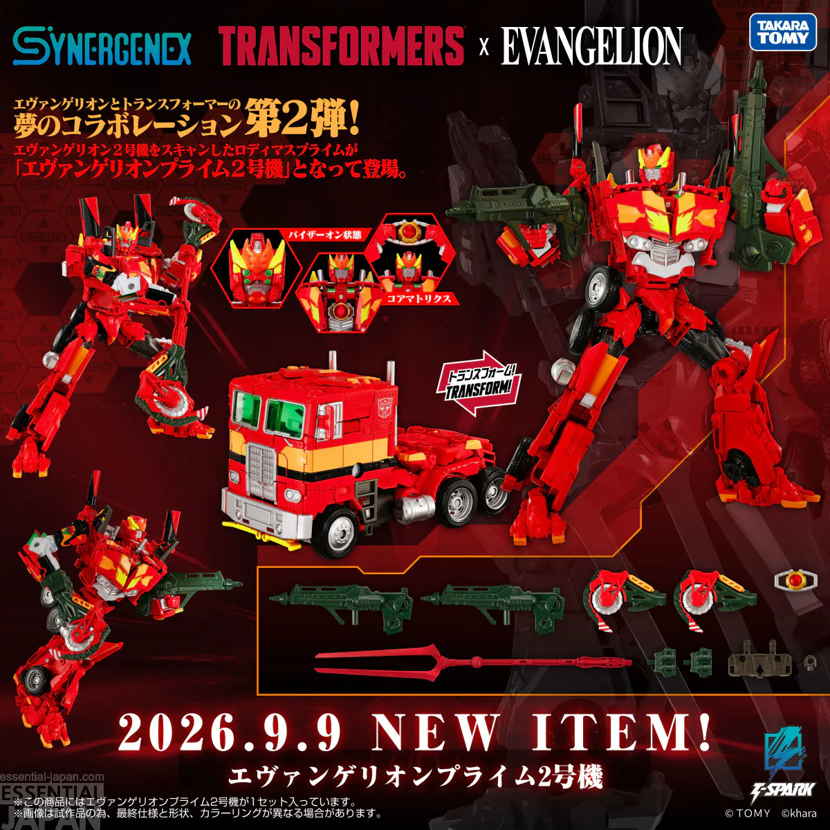 SYNERGENEX Transformers Evangelion Prime Unit 02 2