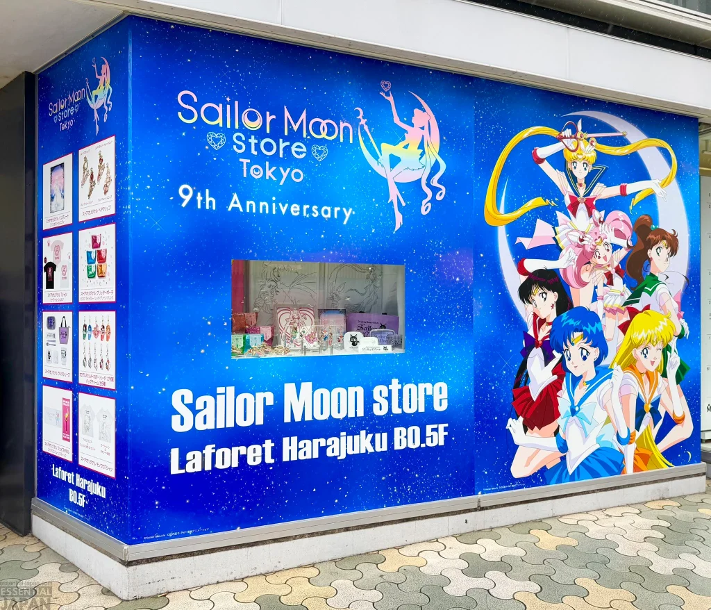 Sailor Moon Store 9th Anniversary 2
