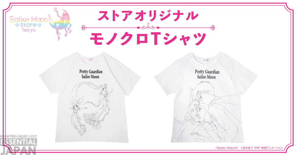 Sailor Moon Store 9th Anniversary 8