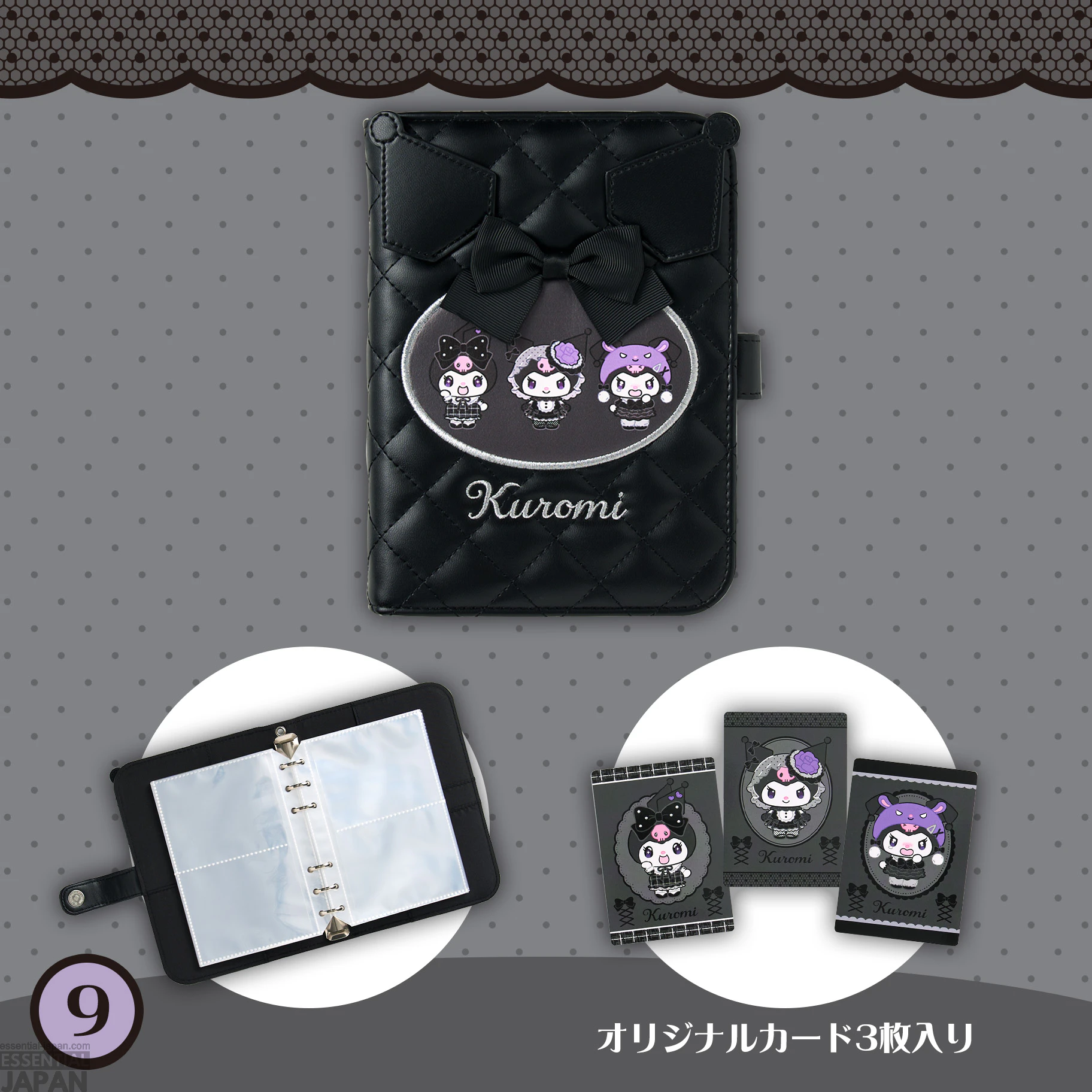 Sanrio All Black Kuromi Mode Series 11