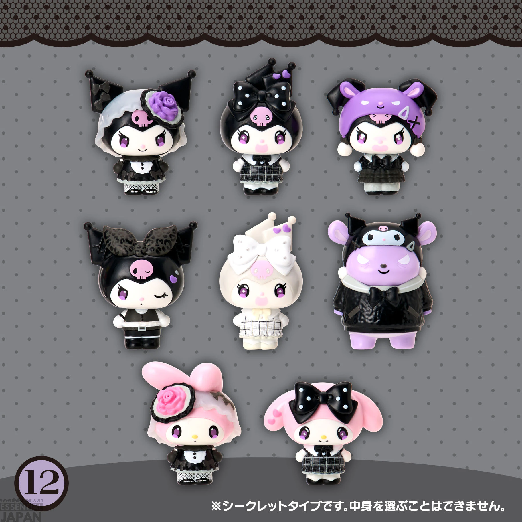 Sanrio All Black Kuromi Mode Series 14