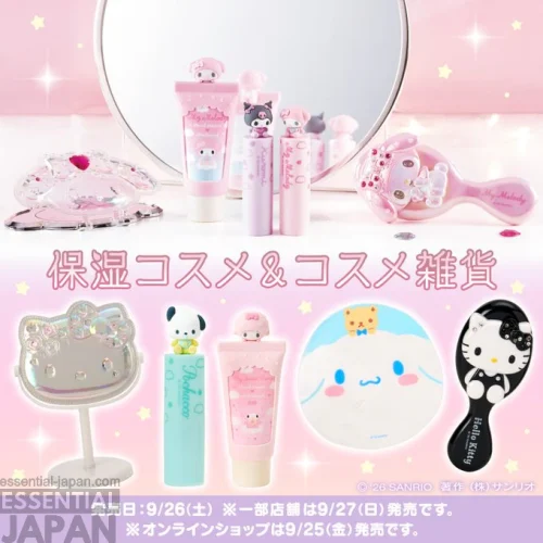 Sanrio Aurora Themed Cosmetics Collection 10