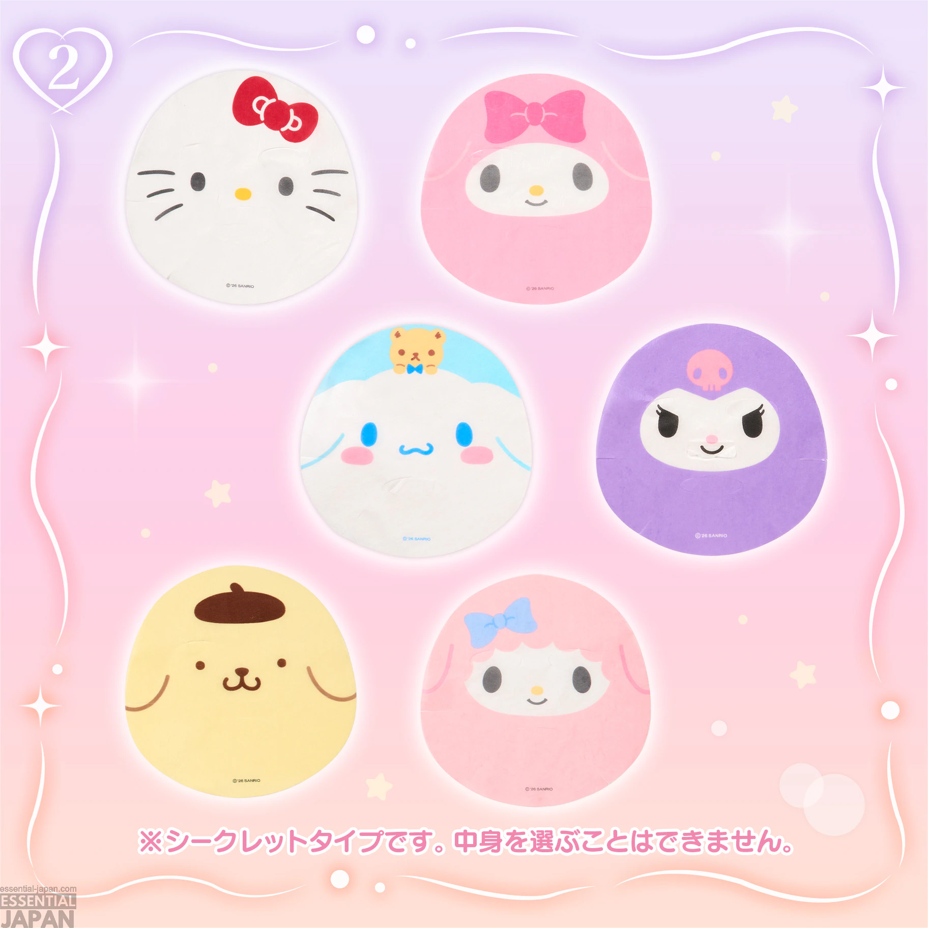 Sanrio Aurora Themed Cosmetics Collection 3